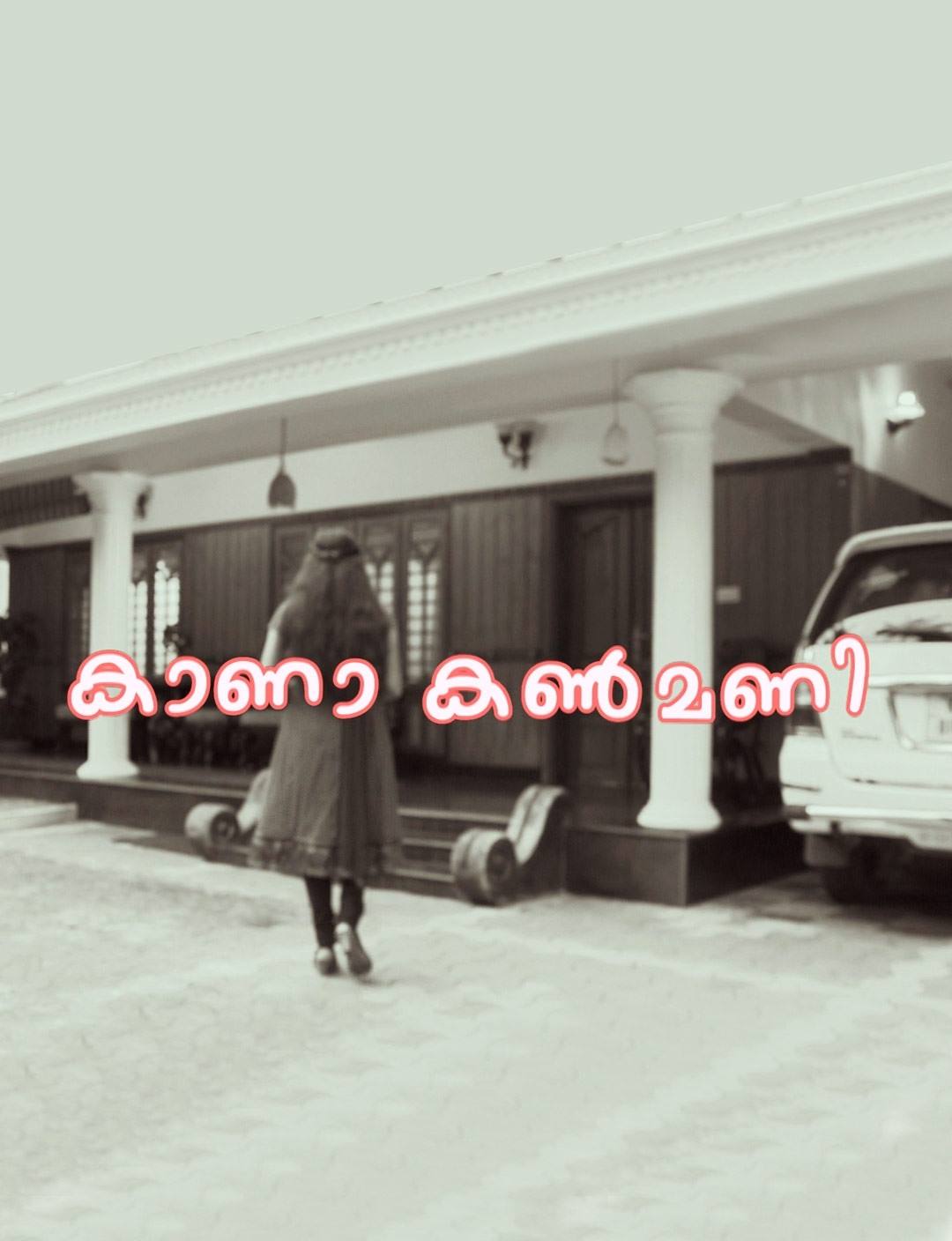 Kaana Kanmani Watch Full Tv show Online, Streaming with Subtitles ...