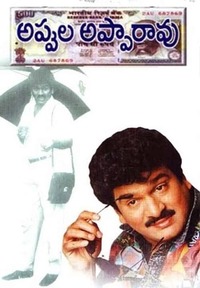 Appula Appa Rao Watch Full Movie Online, Streaming with Subtitles ...