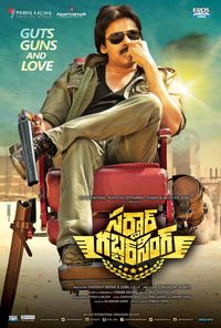 Sardaar gabbar singh hindi dubbed movie download discount filmywap