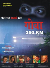 Goa 350 KM Reviews, Ratings, Box Office, Trailers, Runtime | Flixjini