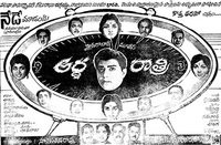 Ardha Rathri Reviews, Ratings, Box Office, Trailers, Runtime | Flixjini