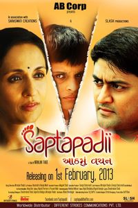 Saptapadii Watch Full Movie Online, Streaming with Subtitles | Flixjini